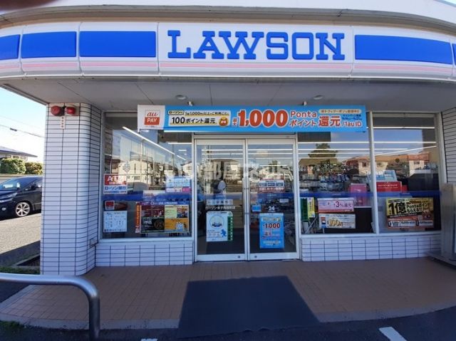 コンビニ　ローソン米子角盤町店（コンビニ）まで979m