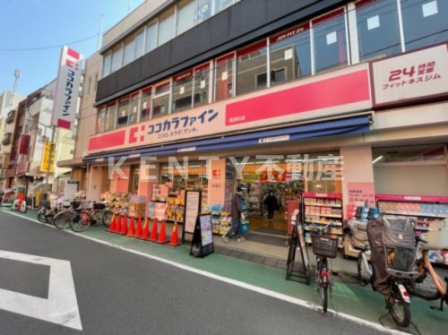 ドラックストア　ココカラファイン 荏原町店（ドラッグストア）まで221m