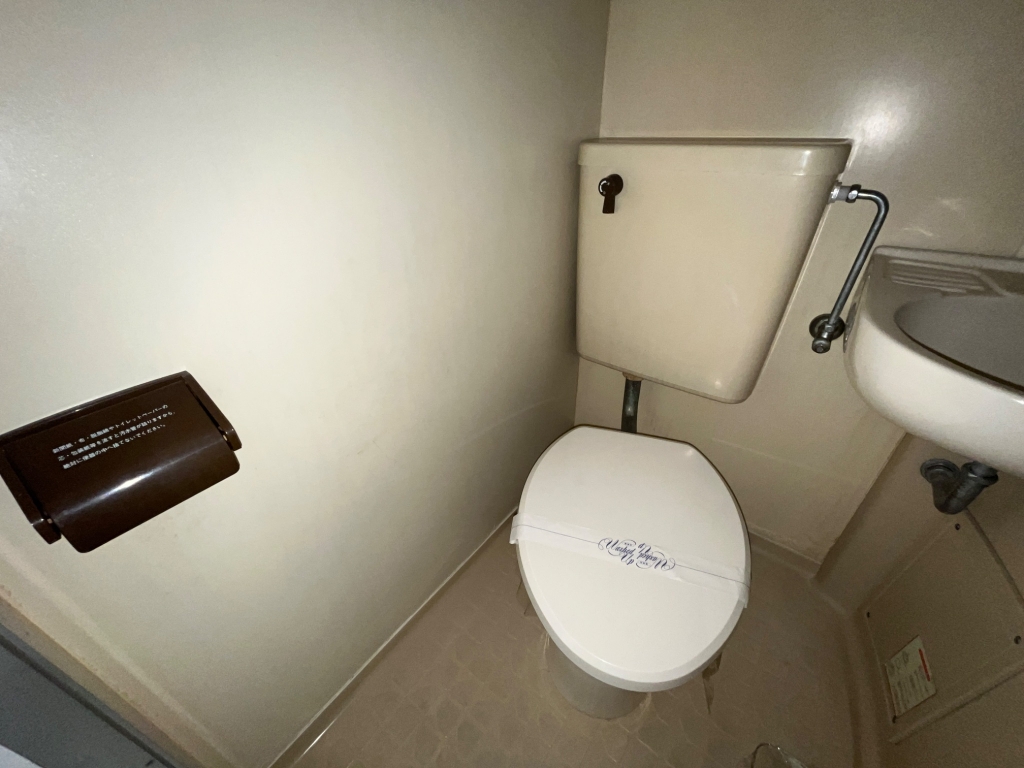 クレアドル芦屋西のトイレ写真