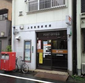 郵便局　目黒四郵便局（郵便局）まで533m