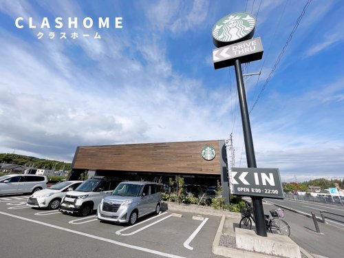 飲食店　スターバックスコーヒー 東海加木屋店（飲食店）まで4095m