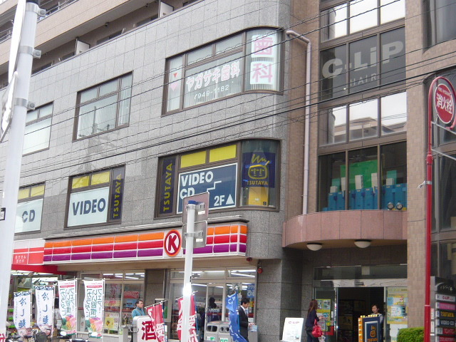 その他　ＴSＵＴＡＹＡ（その他）まで550m