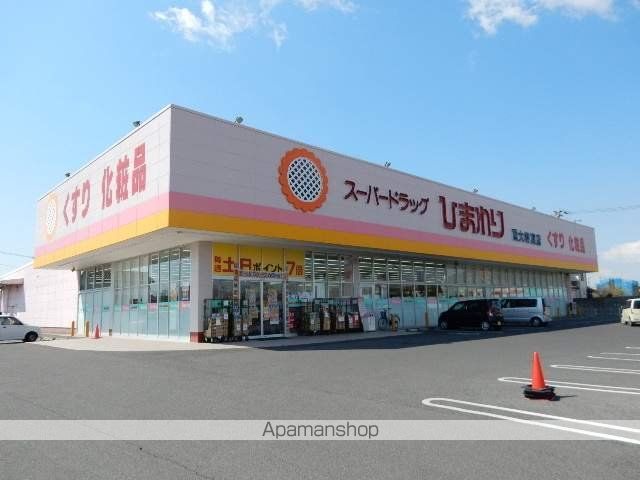 ドラックストア　ひまわり西大寺東店（ドラッグストア）まで1400m