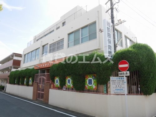 幼稚園・保育園　雑餉隈保育園（幼稚園・保育園）まで2018m