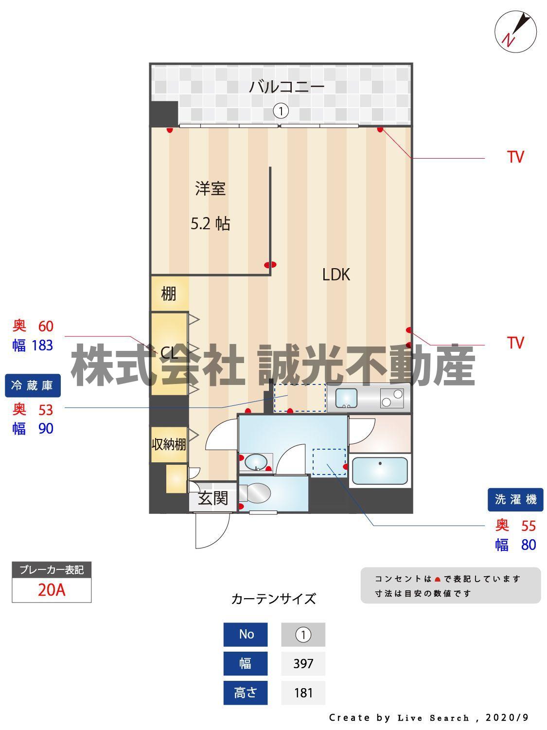 地下鉄空港線 東比恵駅 徒歩13分 6階建 築45年の間取り写真