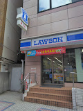 コンビニ　ローソン 恵比寿三丁目店（コンビニ）まで464m