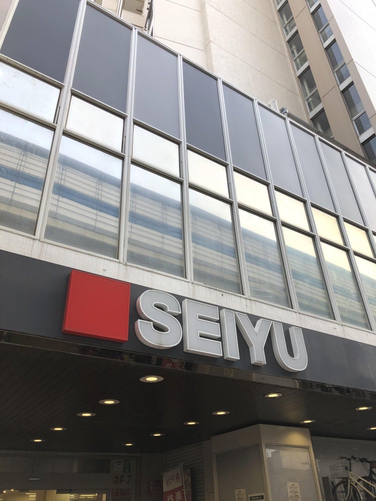 スーパー　西友 駒沢店（スーパー）まで701m