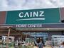 ホームセンター　カインズ名古屋守山店（ホームセンター）まで1225m