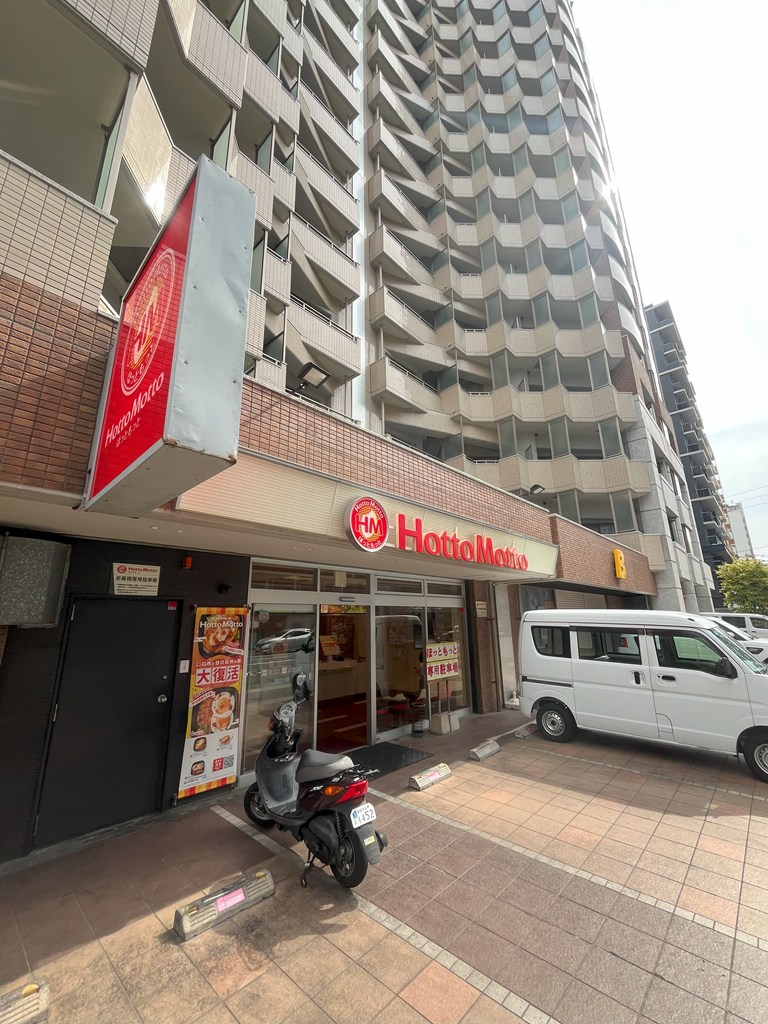 飲食店　ほっともっと那の川店（飲食店）まで384m