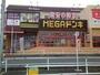 その他　ＭＥＧＡドンキ様（その他）まで600m