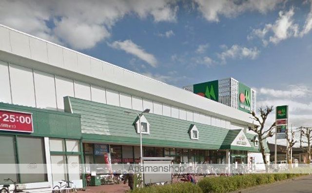 スーパー　マルエツ元郷店（スーパー）まで2521m
