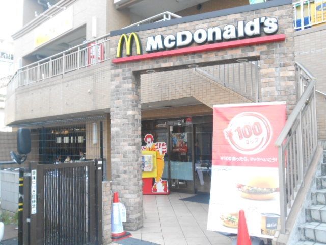 その他　★★マクドナルド（その他）まで494m