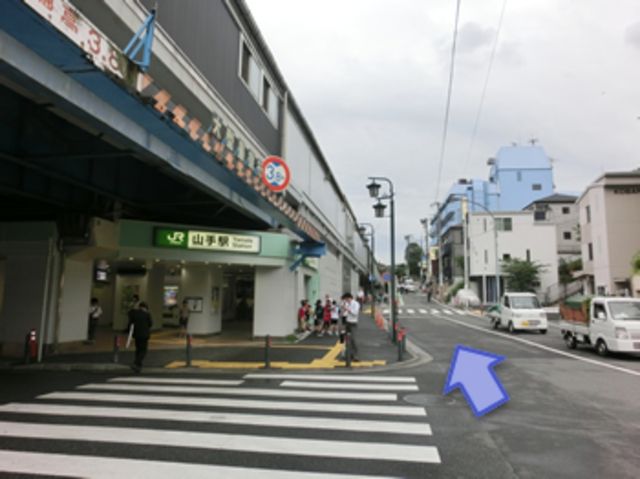 その他　山手駅（その他）まで688m