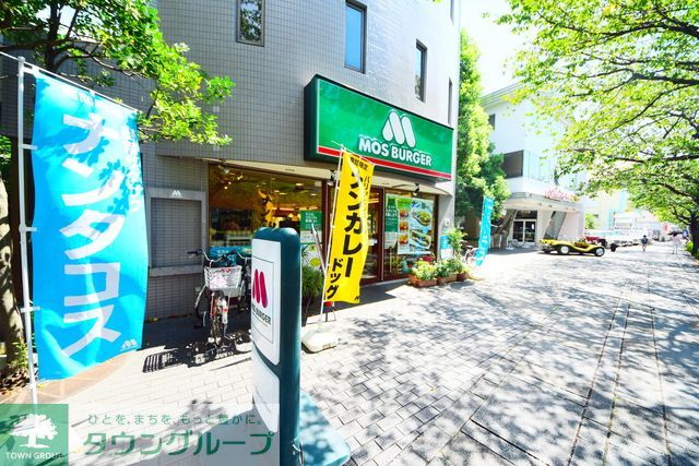 飲食店　モスバーガー本牧店（飲食店）まで260m