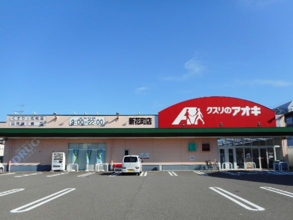 ベルエア 大和Iの周辺写真
