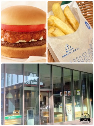 飲食店　モスバーガーフレンテ笹塚店（飲食店）まで963m
