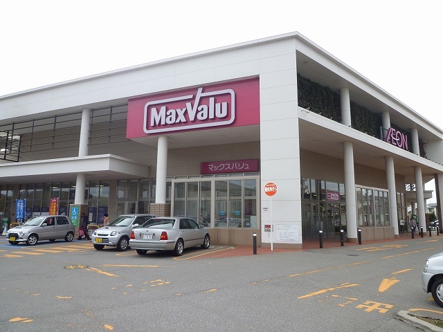 ショッピングセンター　マックスバリュー（ショッピングセンター）まで800m