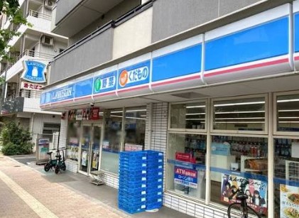 コンビニ　ローソン目黒中町一丁目店（コンビニ）まで150m