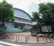 小学校　目黒区立不動小学校（小学校）まで410m