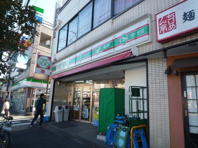 コンビニ　１００円ローソン（コンビニ）まで510m