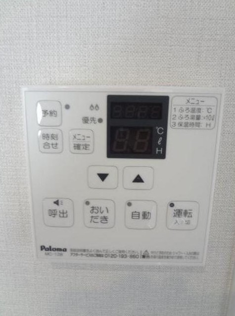 バス・シャワールーム　追焚機能付きバス