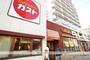 飲食店　ガスト関内店（飲食店）まで383m
