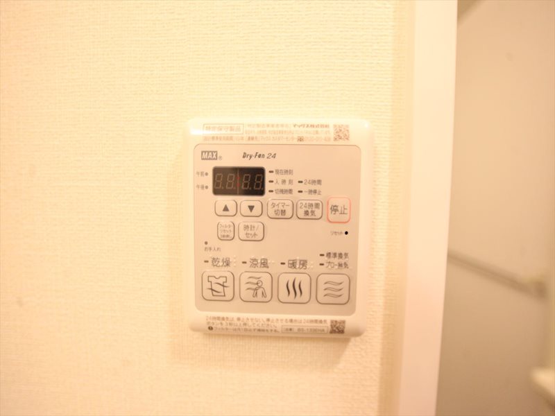 その他設備　浴室暖房乾燥機能付バス
