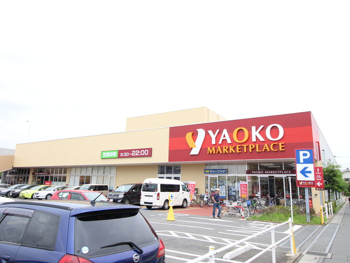 スーパー　ヤオコー入曽店（スーパー）まで245m