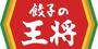 その他　餃子の王将野々市店（その他）まで667m