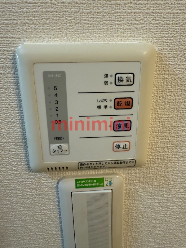 その他設備　設備