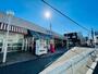 スーパー　いなげや和光新倉店（スーパー）まで297m