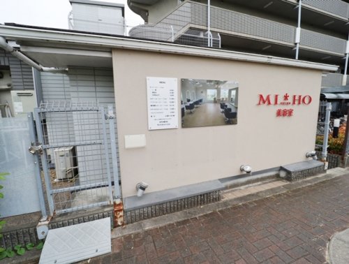 その他　アトリエMIHO　吹田店（その他）まで141m