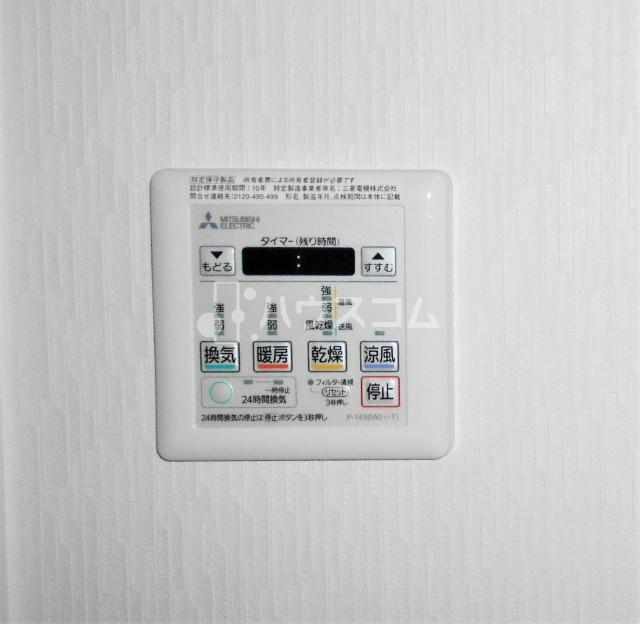 その他設備　浴室乾燥機