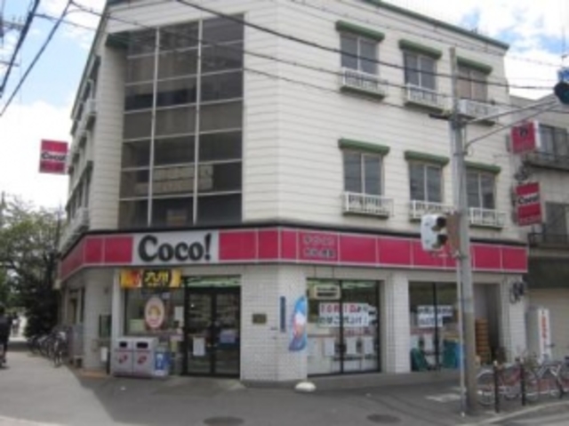 コンビニ　ココストア南津守店（コンビニ）まで749m