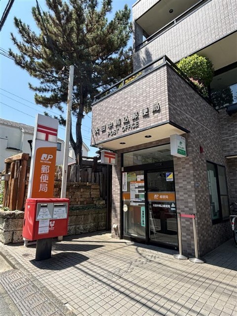 郵便局　大田中馬込郵便局（郵便局）まで198m
