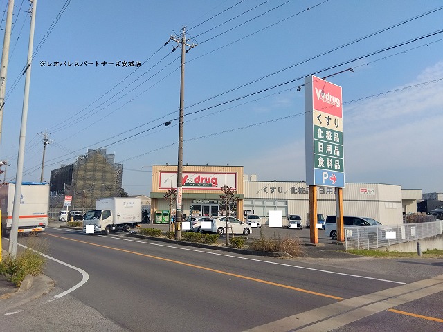 ドラックストア　V・drug牛田店（ドラッグストア）まで1761m