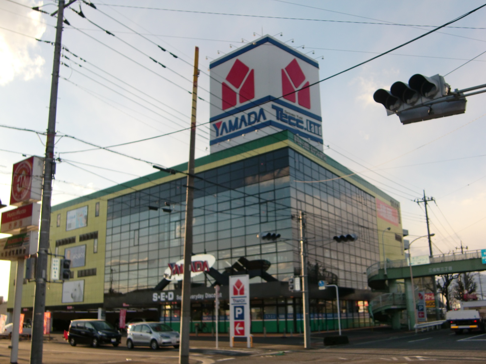 ホームセンター　ヤマダ電機PC＆マルチメディア館前橋本店（ホームセンター）まで751m