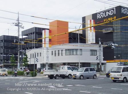 銀行　もみじ銀行福山東支店（銀行）まで369m