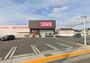 ドラックストア　ディスカウントドラッグコスモス三浜店（ドラッグストア）まで1535m