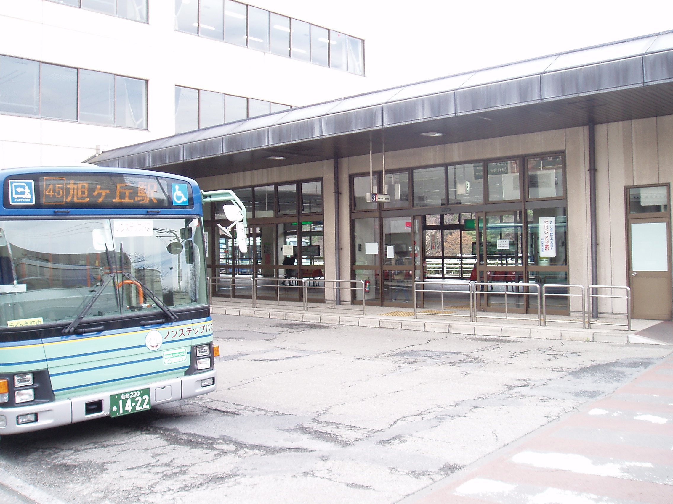 その他　地下鉄旭ヶ丘駅（その他）まで330m
