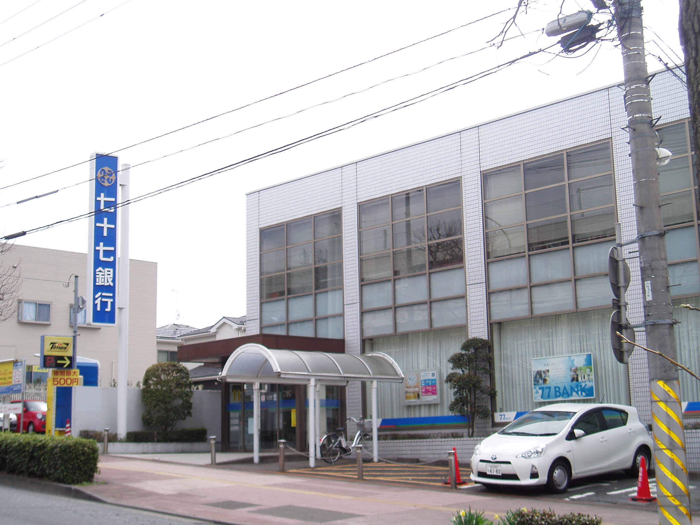 銀行　七十七銀行旭ケ丘支店（銀行）まで349m