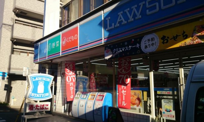 コンビニ　ローソン神奈川警察署前店（コンビニ）まで430m