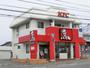 飲食店　ケンタッキーフライドチキン函館本通店（飲食店）まで515m