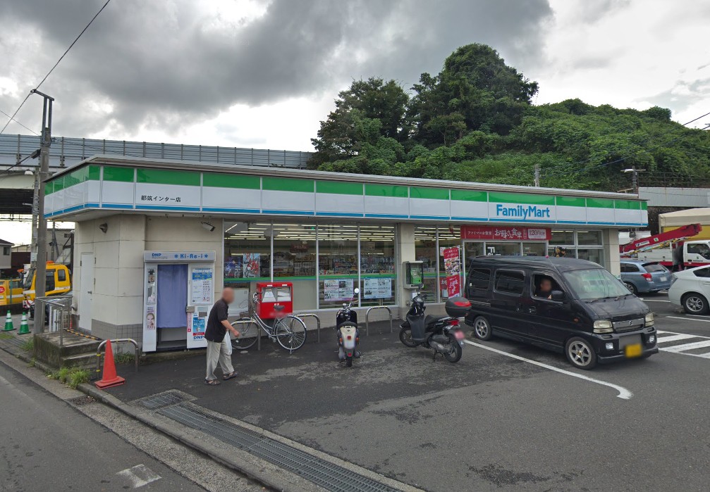コンビニ　ファミリーマート都筑インター店（コンビニ）まで521m