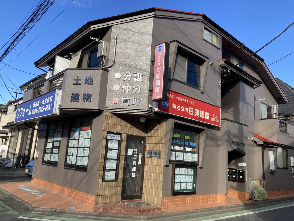 メゾンロイヤル