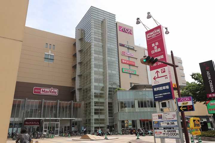 スーパー　マックスバリュ段原店（スーパー）まで685m