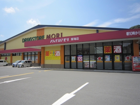 ドラックストア　ドラッグストアモリ琴海店（ドラッグストア）まで881m