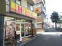 飲食店　ほっかほっか亭　浄心店（飲食店）まで460m