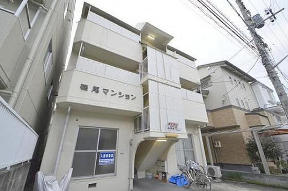 磯尾マンションの建物外観