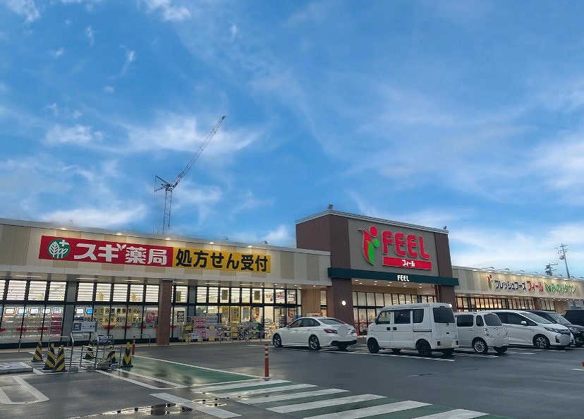 スーパー　フィールみのりタウン（スーパー）まで173m